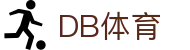 DB体育官方网站 - 官网